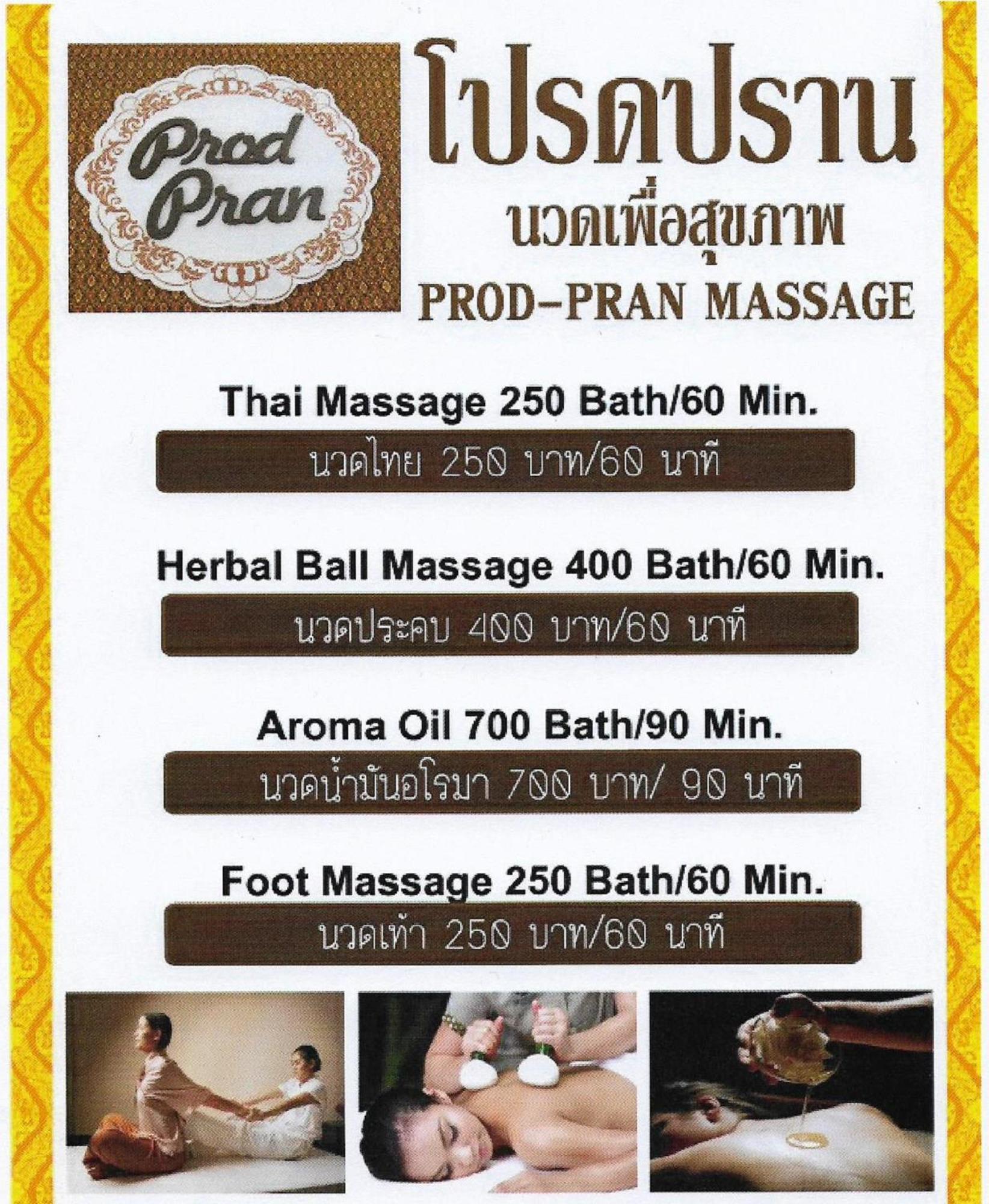 Suratthani Airport Hostel Сураттхани Экстерьер фото